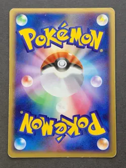 [MP] Pokemon Card Japanese Articuno 099/100 Beat of the Frontier 1st Ed Pt3 2009 - Image 2
