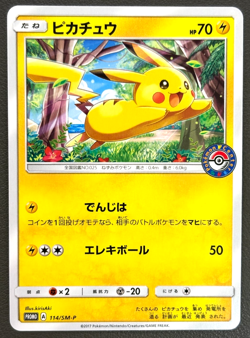 LP + Pokemon Cards Pikachu PROMO 114/SM-P Japanese - Image 1