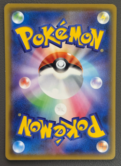 LP + Pokemon Cards Pikachu PROMO 114/SM-P Japanese - Image 2