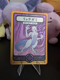 Pokai Gaku Art Yeuh Mewtwo Card 150/152 Super Rare Custom Fan Art Pokemon - Image 1