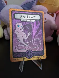 Pokai Gaku Art Yeuh Mew Holo Rare Card 151/152 Custom Pokemon Card - Image 1