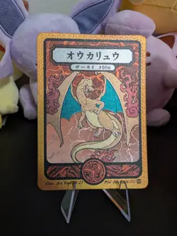 Pokai Gaku Art Yeuh Charizard 006/152 Custom Art Card Super Rare - Image 1