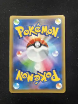 Imposter Professor Oak 004/025 25th Anniversary Promo Japanese Pokemon Card - NM - Image 2