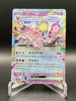 Espeon ex 063/187 Terastal Festival Double Rare Holo Japanese Pokemon TCG NM/M - Image 1