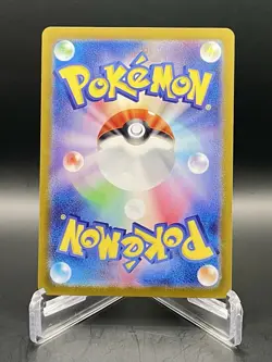 Espeon ex 063/187 Terastal Festival Double Rare Holo Japanese Pokemon TCG NM/M - Image 2
