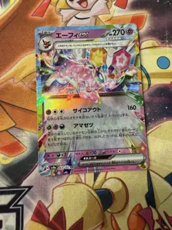 ESPEON EX 063/187 - NM - SV8A TERASTAL FESTIVAL HOLO JAPANESE POKEMON CARD - Image 1
