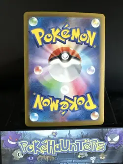 Pokemon Card Espeon ex 063/187 SV8A Double Rare Terastal Festival Japanese NM - Image 2