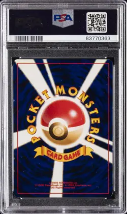 2000 POKEMON JAPANESE NEO 3 #121 STARMIE-HOLO PSA 10 - Image 2