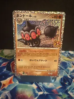 Claydol #16 Pokemon Japanese 25th Anniversary Promo Near Mint Holo s8a-p 016-025 - Image 1