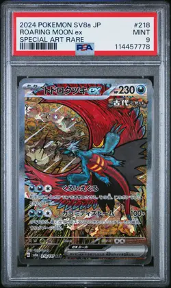 2024 POKEMON JPN SV8A-TERASTAL FEST EX SPECIAL ART RARE ROARING MOON EX PSA 9 - Image 1