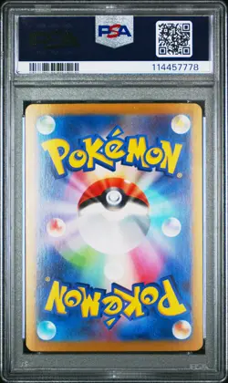 2024 POKEMON JPN SV8A-TERASTAL FEST EX SPECIAL ART RARE ROARING MOON EX PSA 9 - Image 2