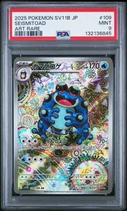2025 POKEMON JPN SV11B-BLACK BOLT ART RARE #109 SEISMITOAD PSA 9 - Image 1