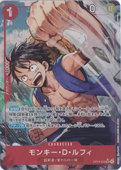 Monkey.D.Luffy Alt art OP14-013 SR The Azure Sea’s Seven One Piece CCG Japanese - Image 1