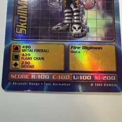 Digimon CCG Battle Series 1 SkullMeramon ST-48S Holofoil Ultimate Card - Image 3