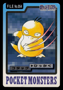 MP - Pokemon Japanese Psyduck File No. 054 Bandai Carddass Pocket Monsters - Image 1