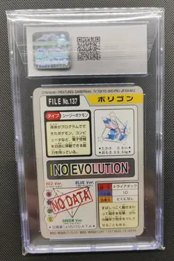Porygon 1997 Pokemon Pocket Monsters Bandai Carddass Part 4 #137 CGC 7.5 NR MNT - Image 2