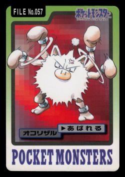 LP - Pokemon Japanese Primeape File No. 057 Bandai Carddass Pocket Monsters - Image 1