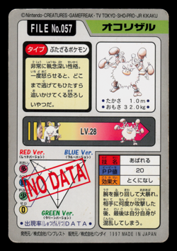 LP - Pokemon Japanese Primeape File No. 057 Bandai Carddass Pocket Monsters - Image 2