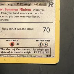 Dark Dragonite (22/82) Non Holo Team Rocket Set Rare Pokemon Card! - Image 3