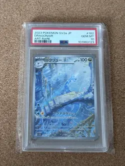 Dragonair 182/165 Sv2a: Pokemon 151 Illustration Rare Japanese PSA 10 - Image 1