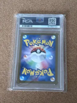 Dragonair 182/165 Sv2a: Pokemon 151 Illustration Rare Japanese PSA 10 - Image 2