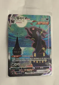 Umbreon VMAX Alt Art Eevee Heroes 095/069 Korean Mint Pokemon Tcg - Image 1