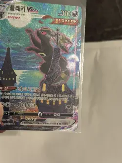 Umbreon VMAX Alt Art Eevee Heroes 095/069 Korean Mint Pokemon Tcg - Image 2