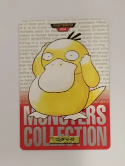 Psyduck 054 Japanese Bandai Carddass Vending Series Red Pokemon 1996 P9751 - Image 1