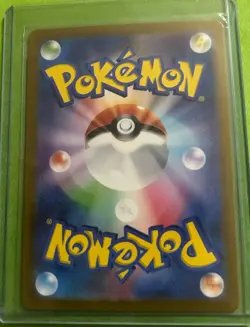 Mew ex SR 195/165 151 sv2a Pokemon Card Japanese [Near Mint] - Image 2