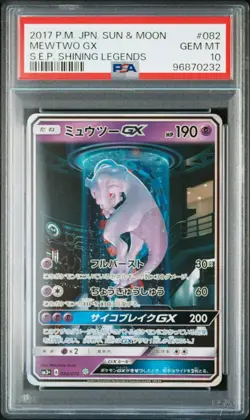 Pokemon Mewtwo GX SEP Shining Legends Japanese Secret Rare #082 PSA 10 Gem Mint - Image 1