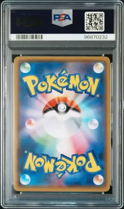 Pokemon Mewtwo GX SEP Shining Legends Japanese Secret Rare #082 PSA 10 Gem Mint - Image 2