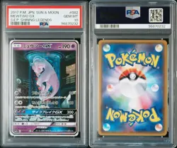 Pokemon Mewtwo GX SEP Shining Legends Japanese Secret Rare #082 PSA 10 Gem Mint - Image 3