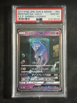 Pokemon Mewtwo GX SEP Shining Legends Japanese Secret Rare #082 PSA 10 Gem Mint - Image 1