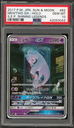 Pokemon Mewtwo GX SEP Shining Legends Japanese Secret Rare #082 PSA 10 Gem Mint - Image 1