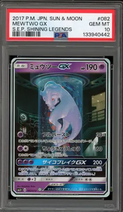 Pokemon Mewtwo GX SEP Shining Legends Japanese Secret Rare #082 PSA 10 Gem Mint - Image 1