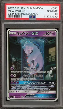 Pokemon Mewtwo GX SEP Shining Legends Japanese Secret Rare #082 PSA 10 Gem Mint - Image 1