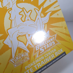 Brilliant Stars Pokemon Center Elite Trainer Box ETB New Sealed Sword and Shield 820650850066 - Image 2