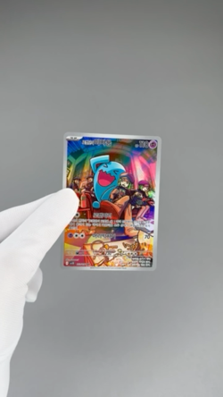 Glory of Team Rocket's Wobbuffet AR 103/098 sv10 Korean Pokemon Card TCG Holo NM - Image 2