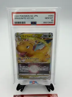 2022 POKEMON GO JP #050 DRAGONITE VSTAR PSA 10 - Image 2