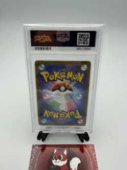 2022 POKEMON GO JP #050 DRAGONITE VSTAR PSA 10 - Image 3