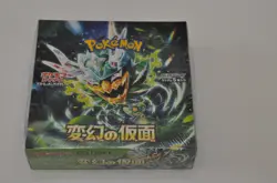 **Sealed Japanese Mask of Change sv6 Booster Box** Pokemon - - Image 1