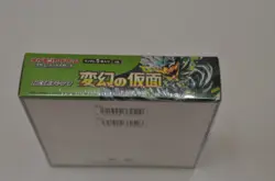 **Sealed Japanese Mask of Change sv6 Booster Box** Pokemon - - Image 2