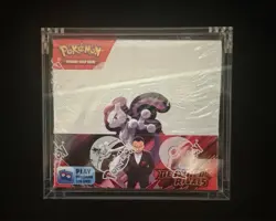 Pokemon TCG Scarlet Violet DESTINED RIVALS BOOSTER BOX Sealed w/acrylic case - Image 1