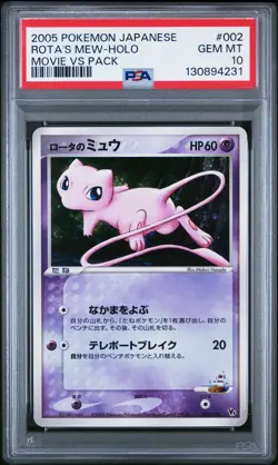 2005 POKEMON JPN MOVIE VS PACK #002 ROTA'S MEW-HOLO PSA 10 - Image 1