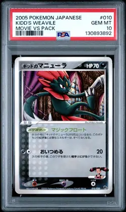2005 POKEMON JPN MOVIE VS PACK #010 KIDD'S WEAVILE PSA 10 - Image 1