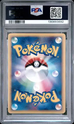2005 POKEMON JPN MOVIE VS PACK #010 KIDD'S WEAVILE PSA 10 - Image 2
