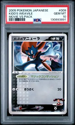 2005 POKEMON JPN MOVIE VS PACK #009 KIDD'S WEAVILE PSA 10 - Image 1