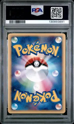 2005 POKEMON JPN MOVIE VS PACK #009 KIDD'S WEAVILE PSA 10 - Image 2