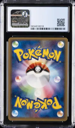 2005 POKEMON JPN MOVIE VS PACK AURA'S LUCARIO HALF DECK ILENE'S MINE JR. CGC 8.5 - Image 2