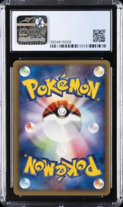 2005 POKEMON JPN MOVIE VS PACK AURA'S LUCARIO HALF DECK BROCK'S FORRETRESS CGC 8 - Image 2